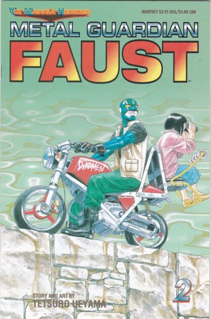 Metal Guardian Faust #2