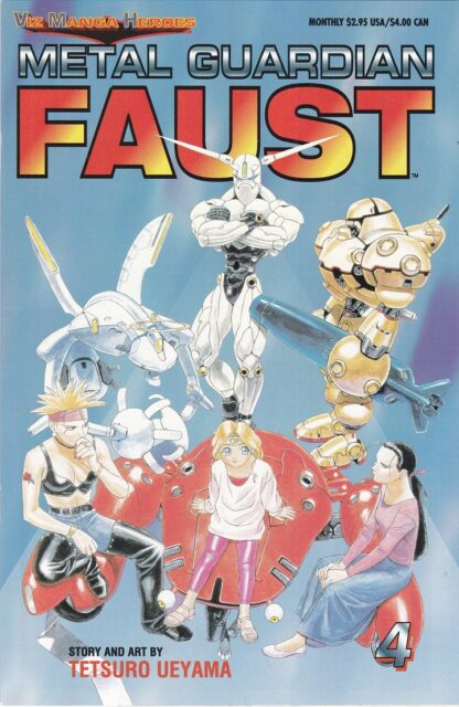 Metal Guardian Faust #4