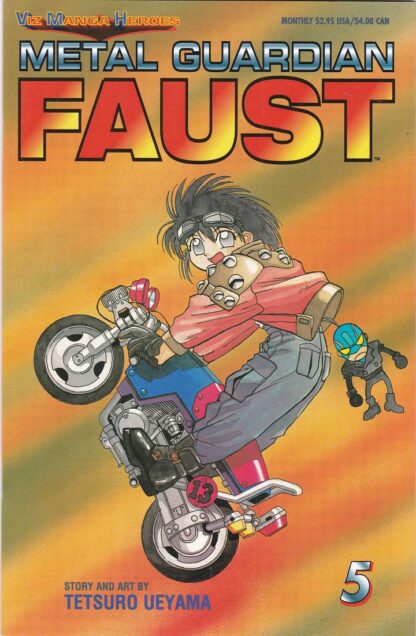 Metal Guardian Faust #5