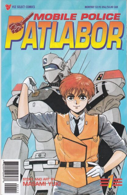 Mobile Police Patlabor Part 1 #1