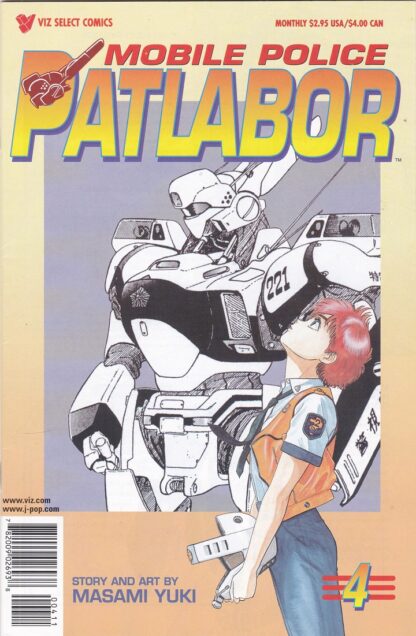 Mobile Police Patlabor Part 1 #4