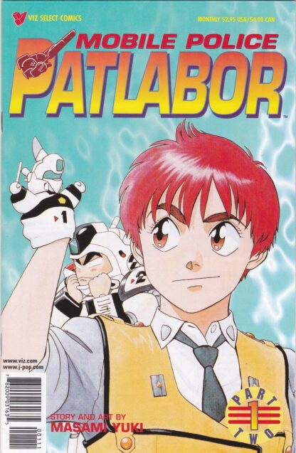 Mobile Police Patlabor Part 2 #1