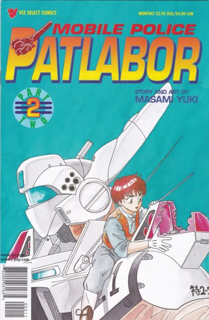 Mobile Police Patlabor Part 2 #2