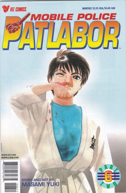 Mobile Police Patlabor Part 2 #6