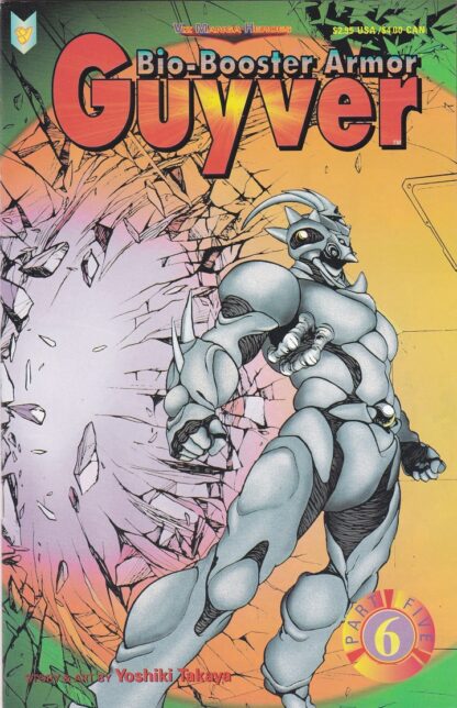 Bio-Booster Armor Guyver Part 5 #6