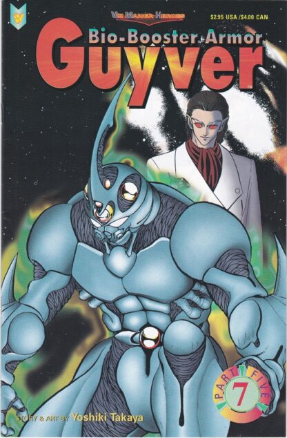 Bio-Booster Armor Guyver Part 5 #7