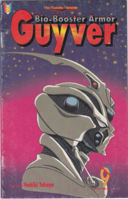 Bio-Booster Armor Guyver Part 1 #9