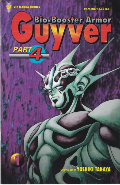 Bio-Booster Armor Guyver Part 4 #1